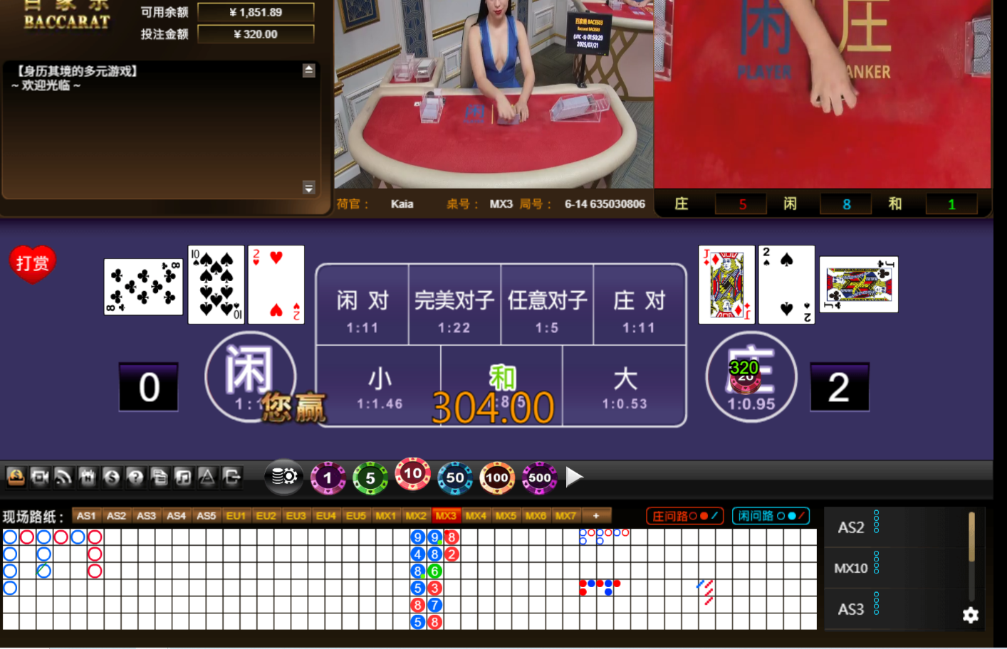 QQ20250721-145035.jpg