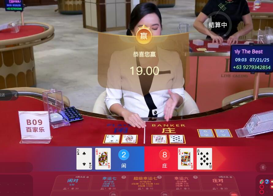 QQ截图20250721090333.jpg
