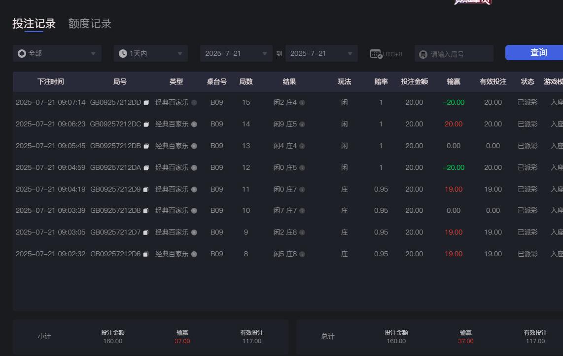QQ截图20250721090754.jpg
