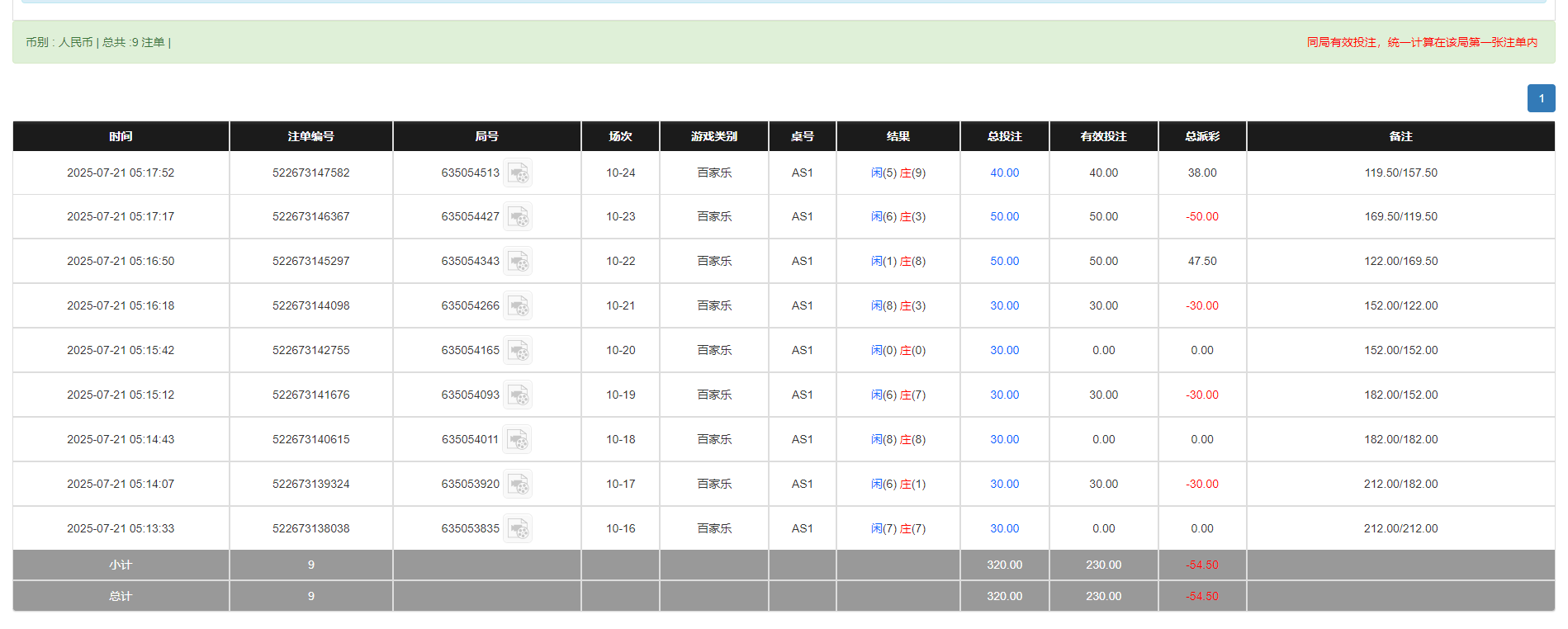 QQ20250721-171856.png