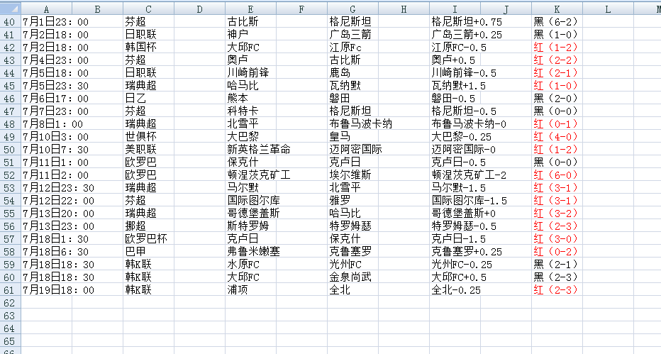 QQ20250721-083636.jpg