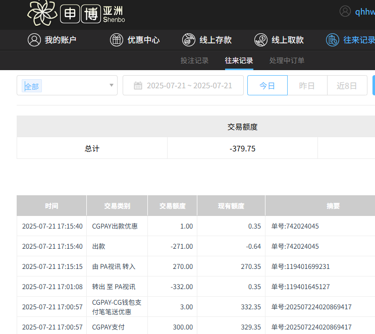 QQ20250722-051609.jpg
