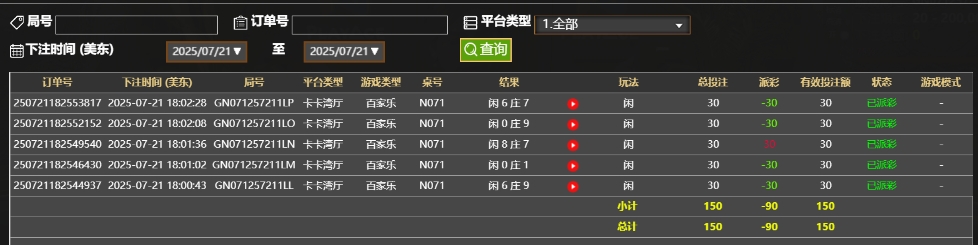 微信截图_20250722060306.png