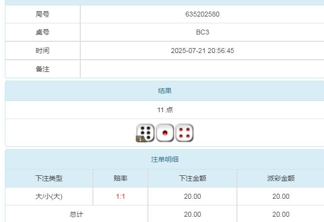 360截图20250722090257649.jpg