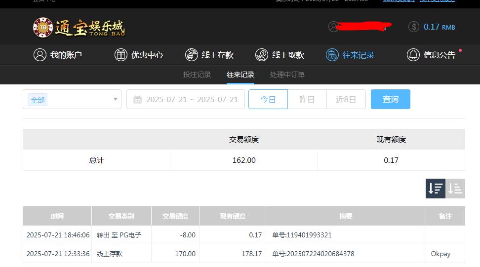 360截图20250722090824153.jpg