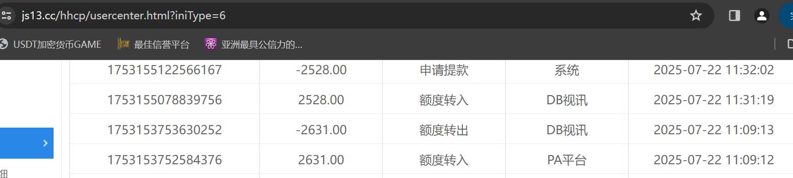 QQ截图20250722113253.jpg