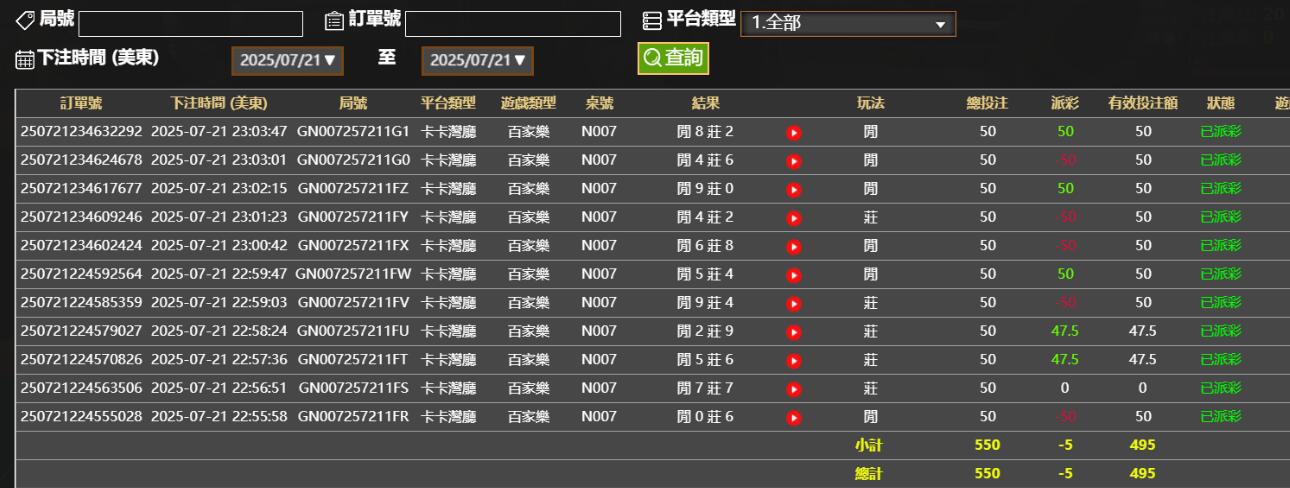 QQ截图20250722110449.jpg