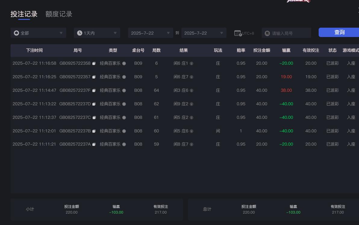 QQ截图20250722111808.jpg