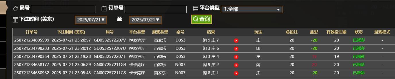 QQ截图20250722112158.jpg