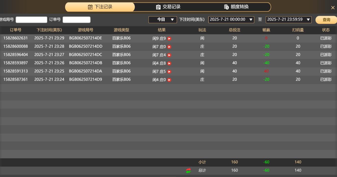QQ截图20250722113053.jpg