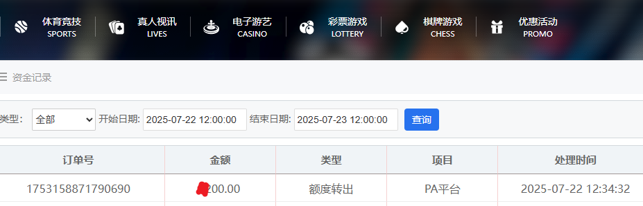 资金图.png