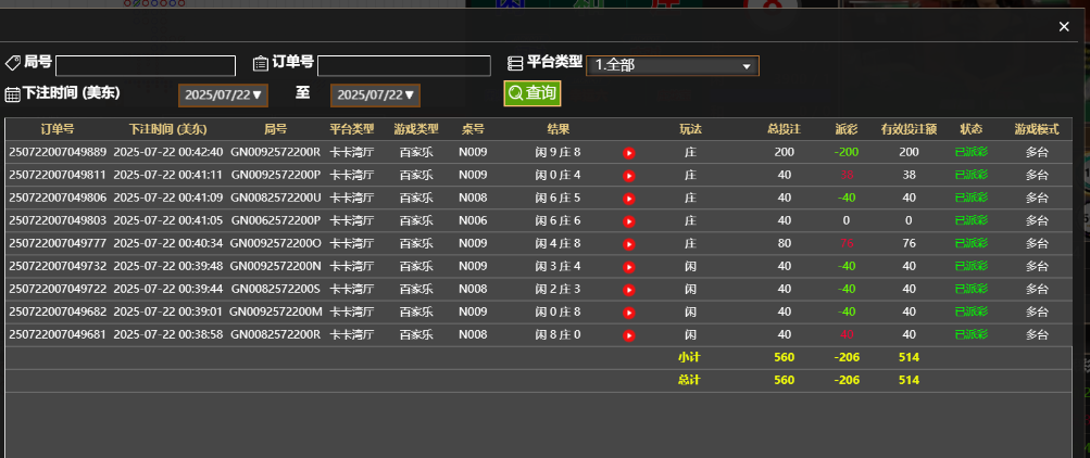 QQ_1753159333489.png