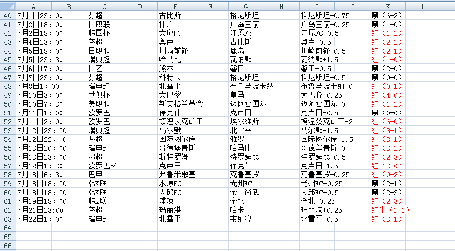 QQ20250722-072759.jpg