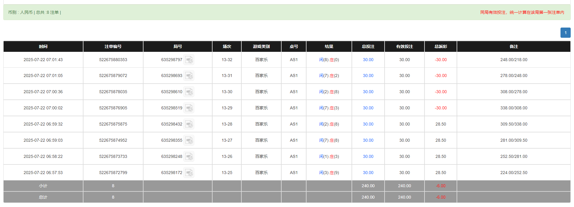 QQ20250722-190256.png