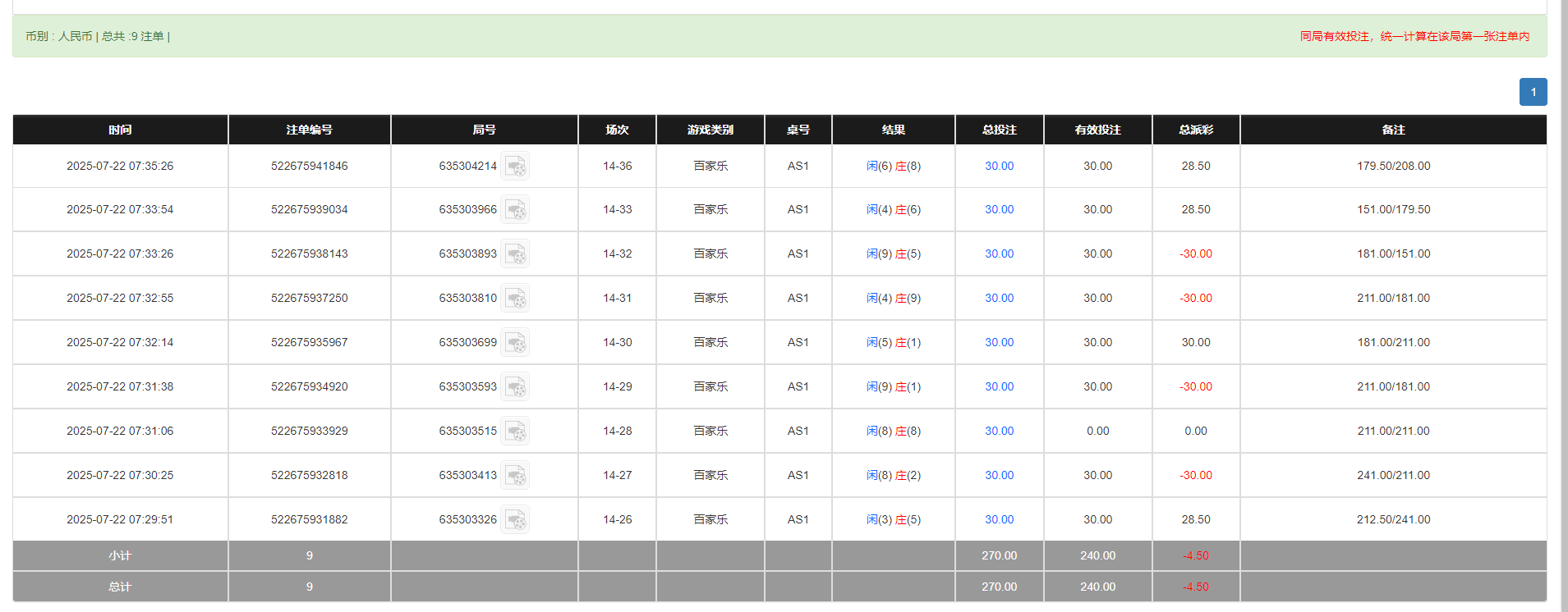 QQ20250722-193612.png