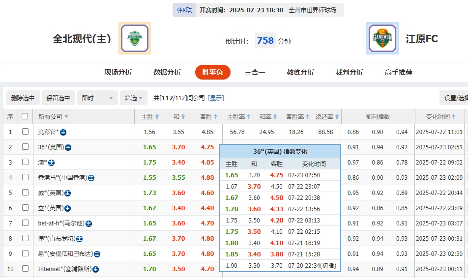 微信截图_20250723055204.png