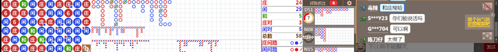 N12 0809.png