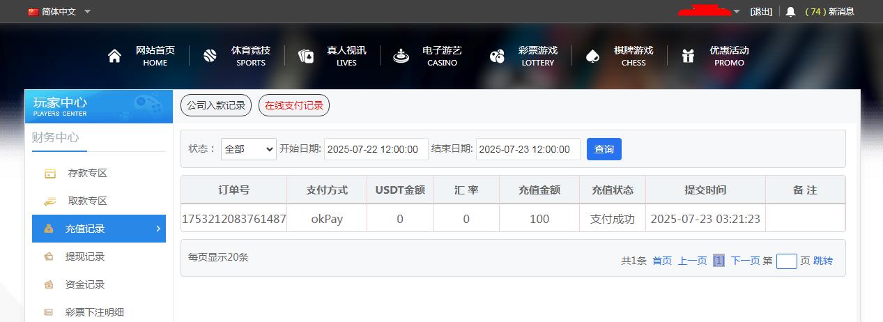 360截图20250723092328342.jpg