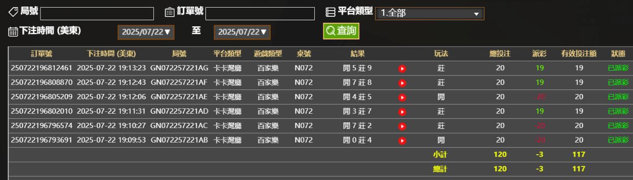 QQ截图20250723071406.jpg