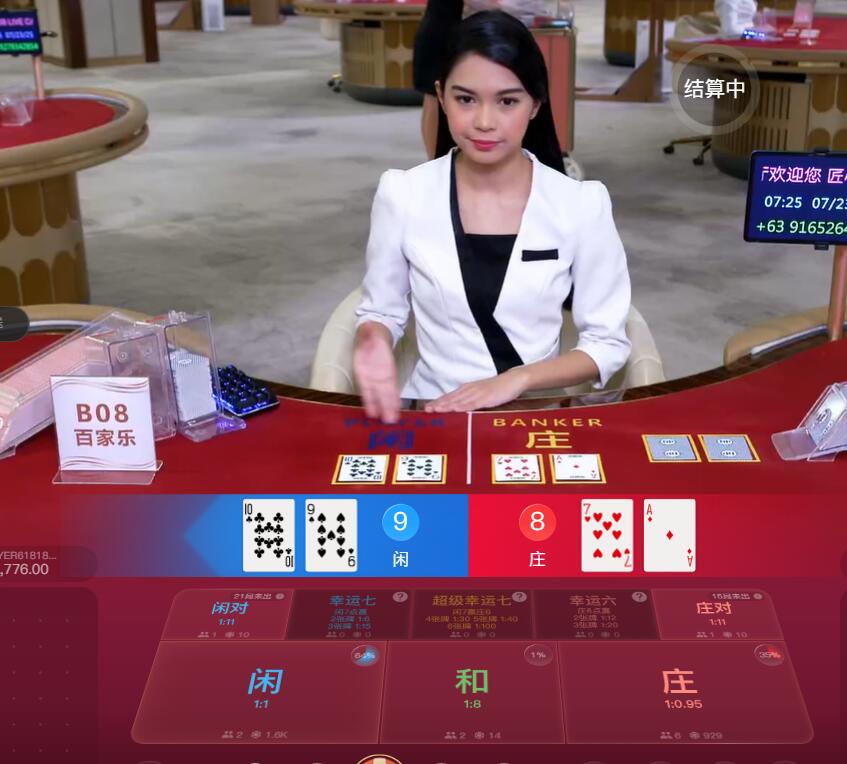 QQ截图20250723072543.jpg