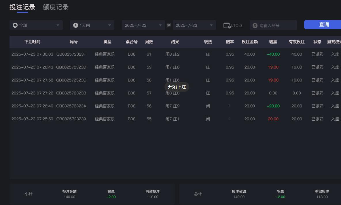 QQ截图20250723073034.jpg