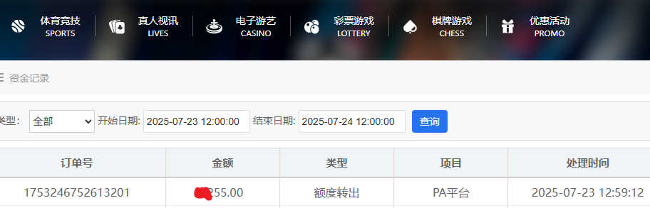 QQ_1753246737023.png