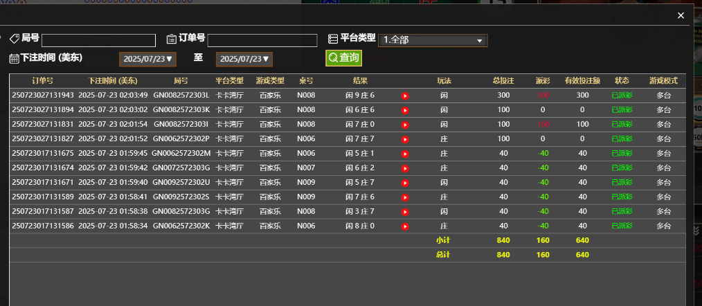 QQ_1753250598671.png