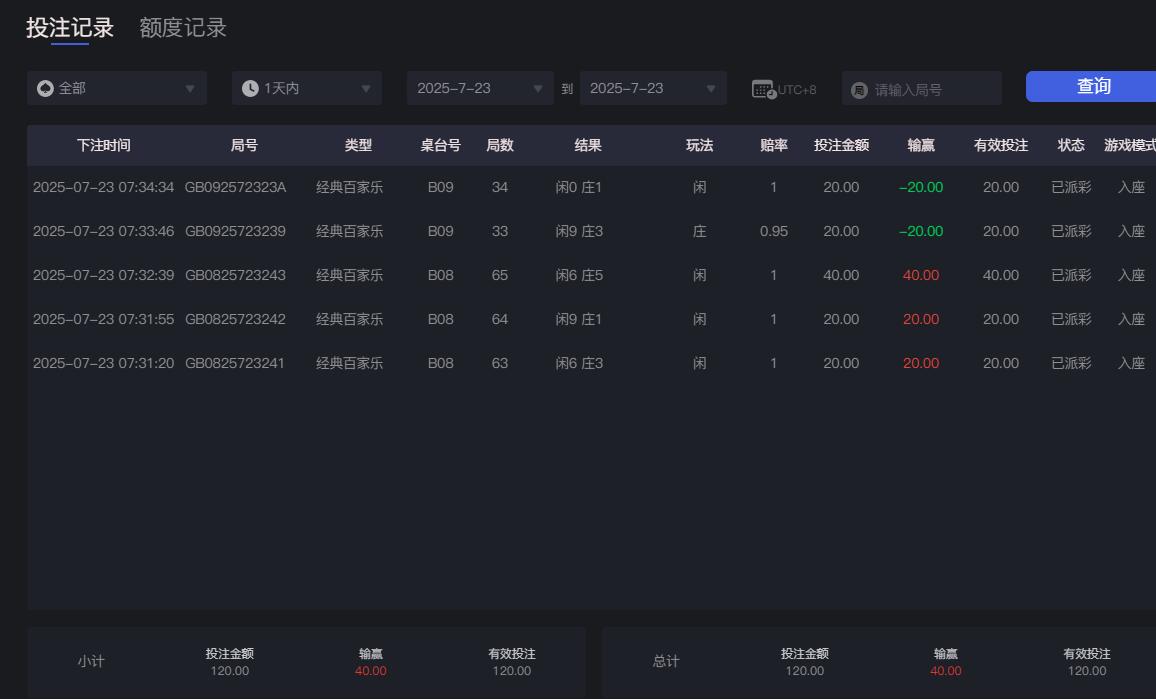 QQ截图20250723073512.jpg