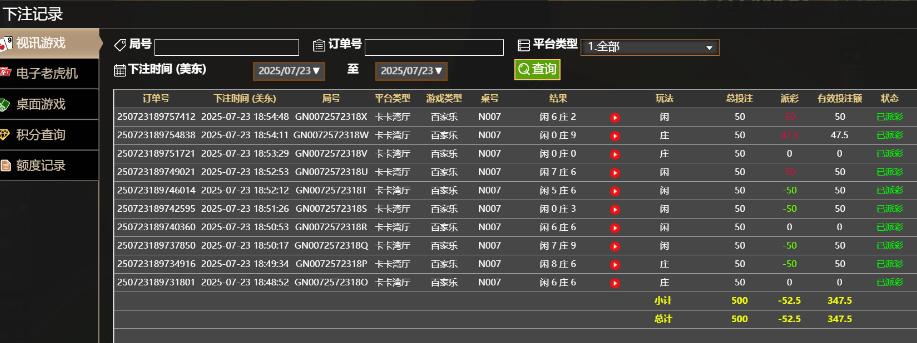 QQ截图20250724065540.jpg