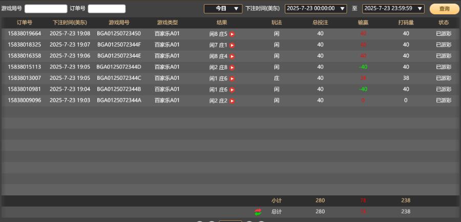 QQ截图20250724070907.jpg
