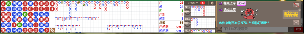 N73 0854.png