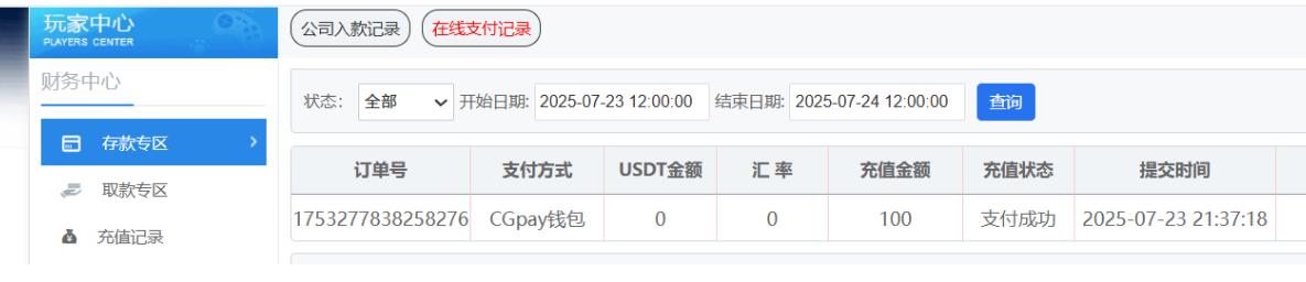 360截图20250724084151756.jpg
