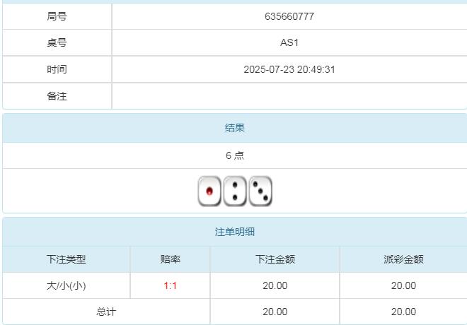360截图20250724085901907.jpg