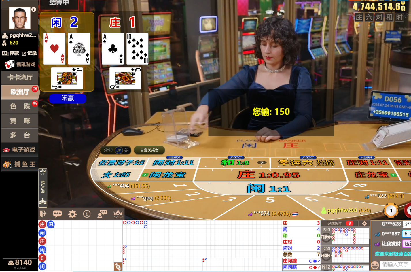 QQ20250724-123338.jpg