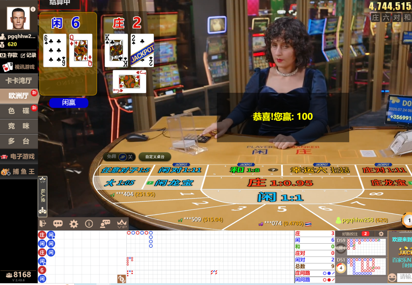 QQ20250724-123432.jpg