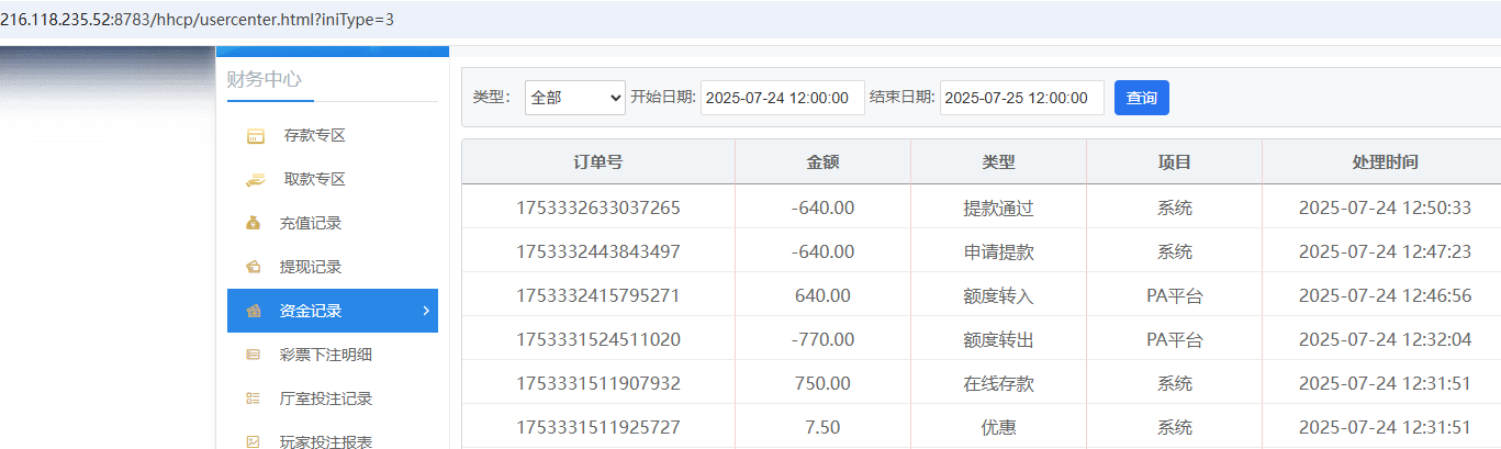 QQ20250724-125220.jpg