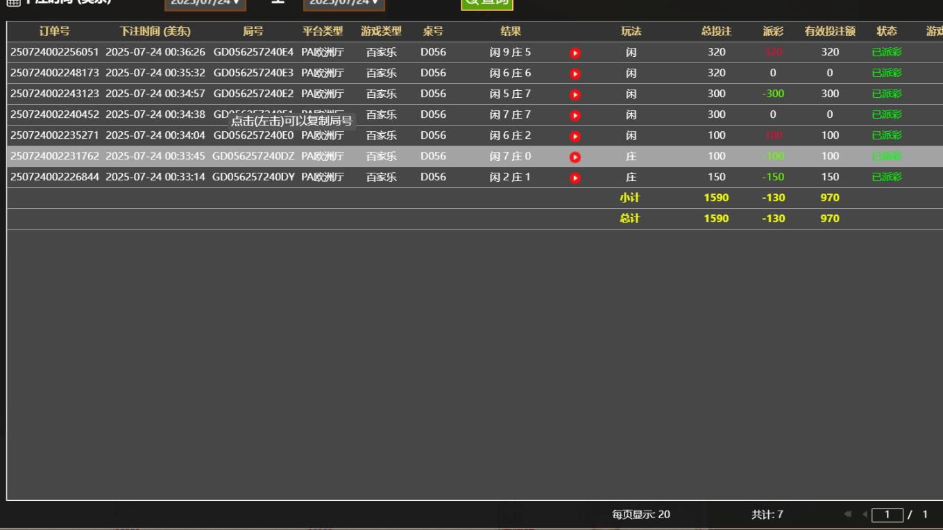 QQ20250724-123707.jpg