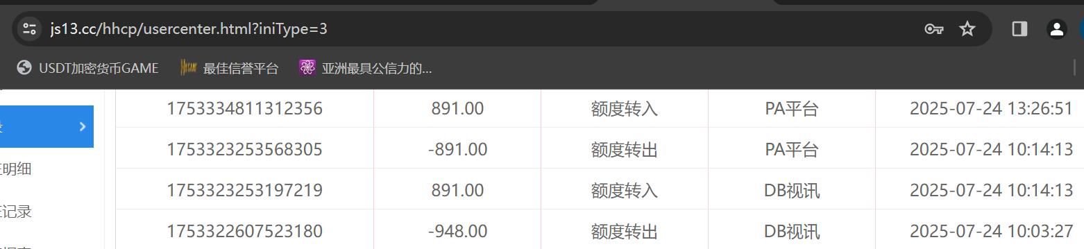 QQ截图20250724141742.jpg