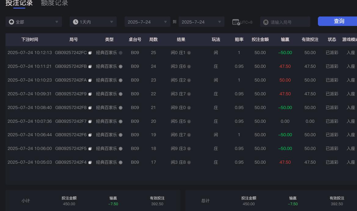 QQ截图20250724101251.jpg