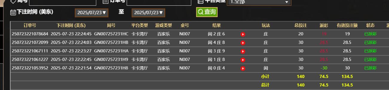 QQ截图20250724102525.jpg