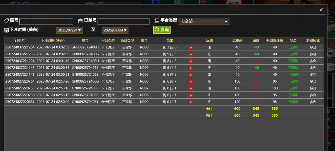 QQ_1753340562845.png
