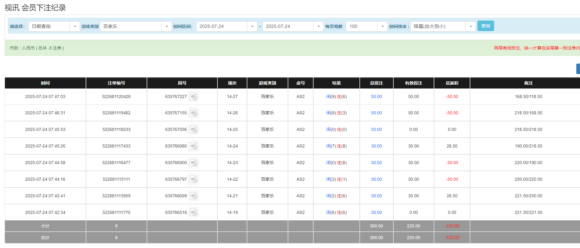 QQ20250724-194734.png