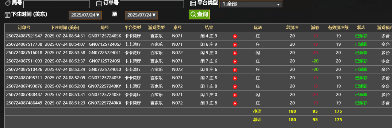 94e9bc85-5692-4d81-a3ea-2f346f226a7b.png