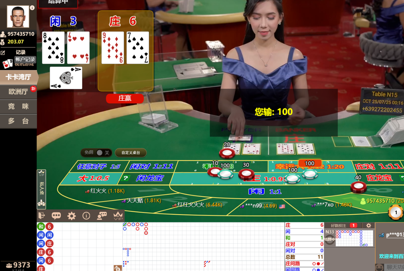 QQ20250725-001649.jpg