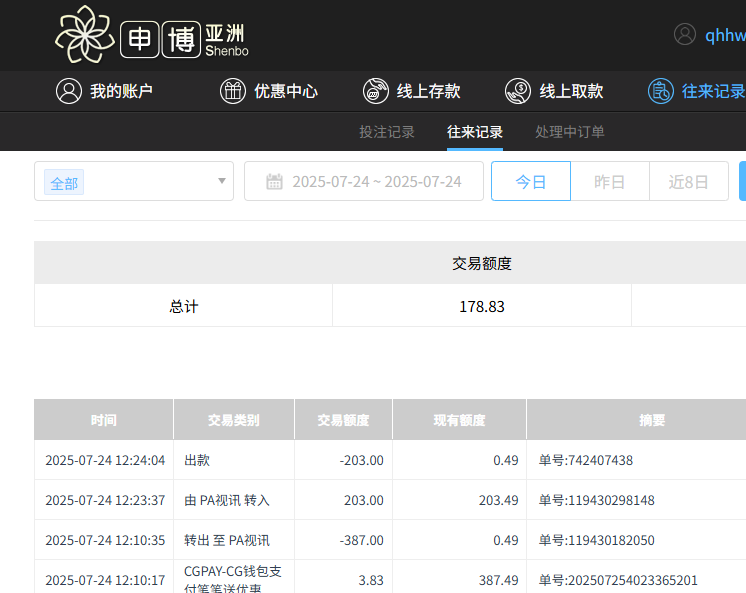 QQ20250725-002428.jpg