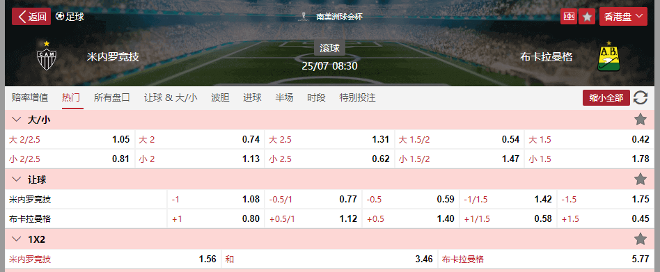 QQ截图20250725071312.png QQ截图20250725071312.png