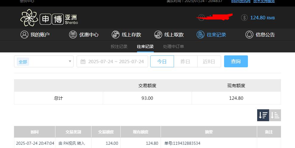 360截图20250725084921757.jpg