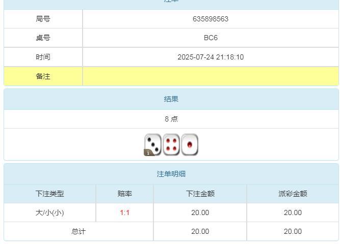 360截图20250725092240631.jpg