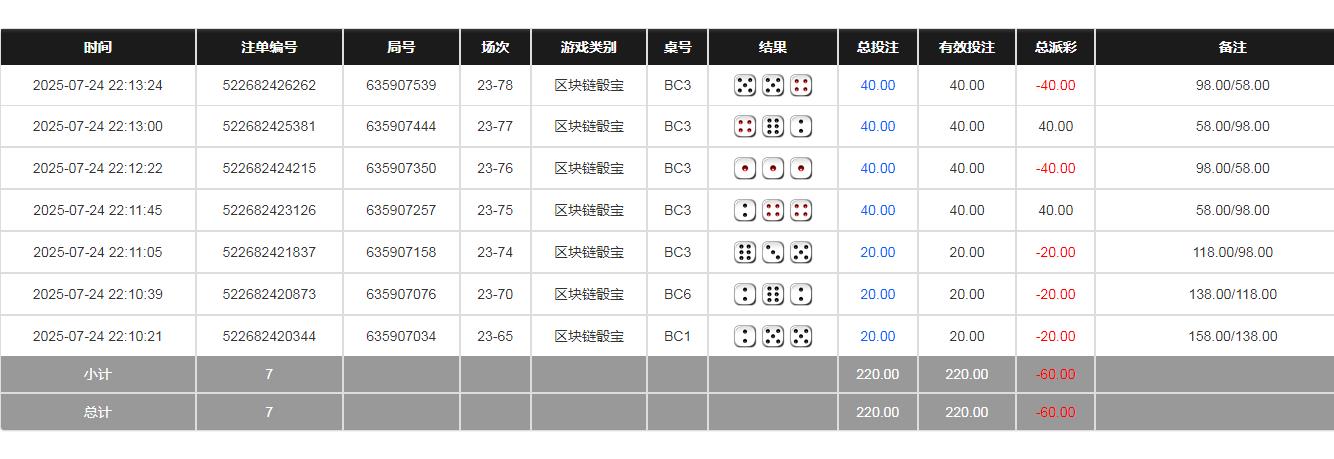 360截图20250725101528223.jpg