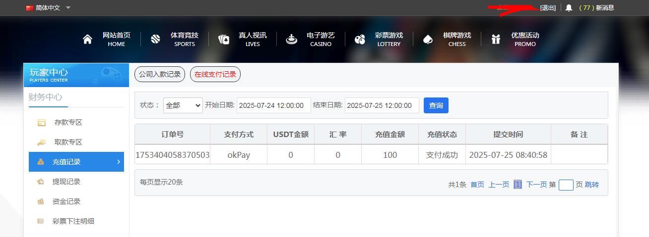 360截图20250725101652334.jpg